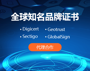 全球知名品牌證書